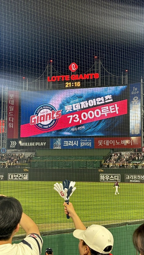 드'디어 이미지