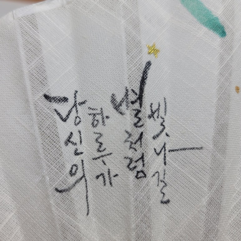 닻별아트 이미지