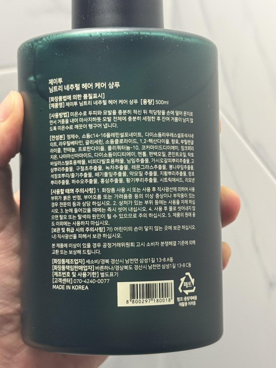 J2헤어 이미지