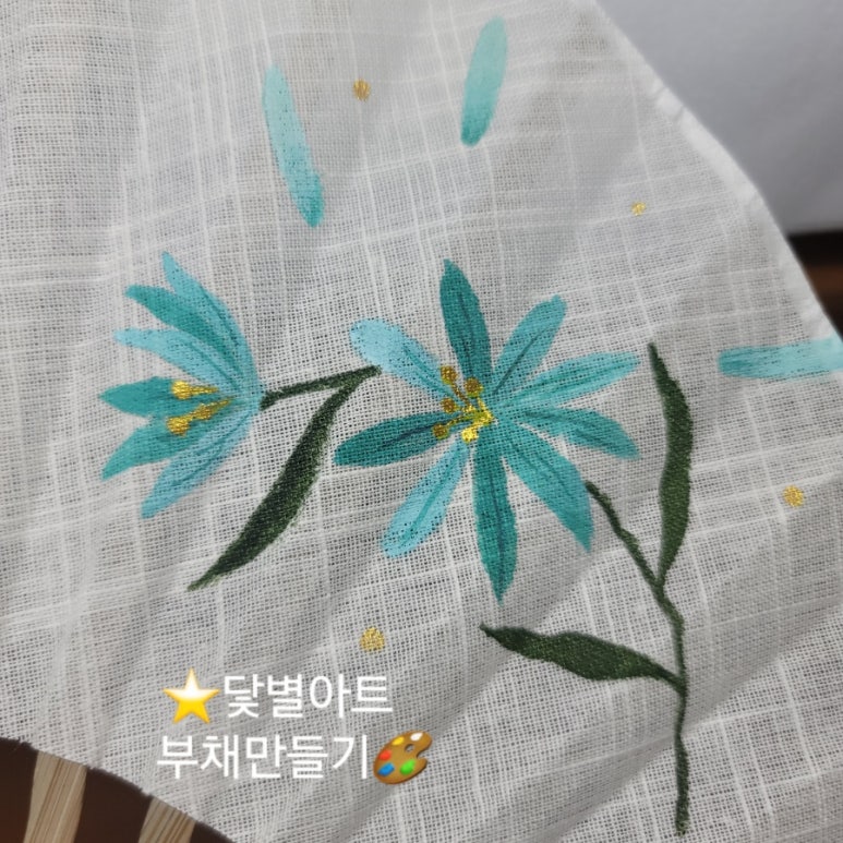 닻별아트 이미지