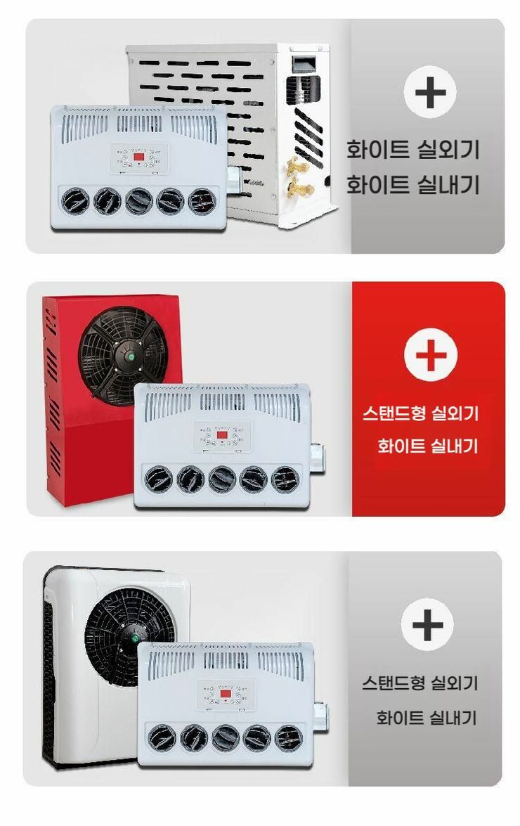 DC에어콘 이미지