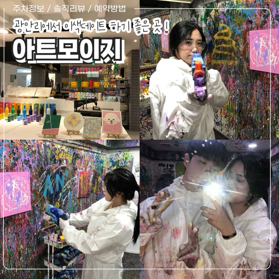 아트모이지 이미지