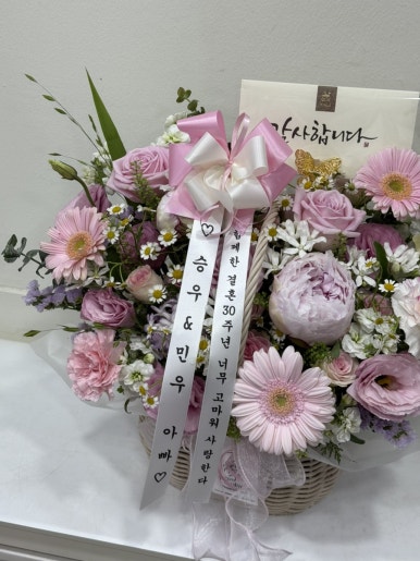수림화원 이미지