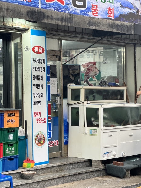 석화막썰어횟집 이미지
