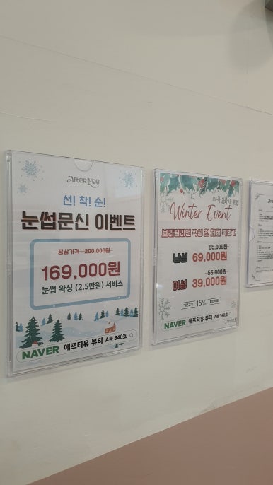 애프터20 이미지