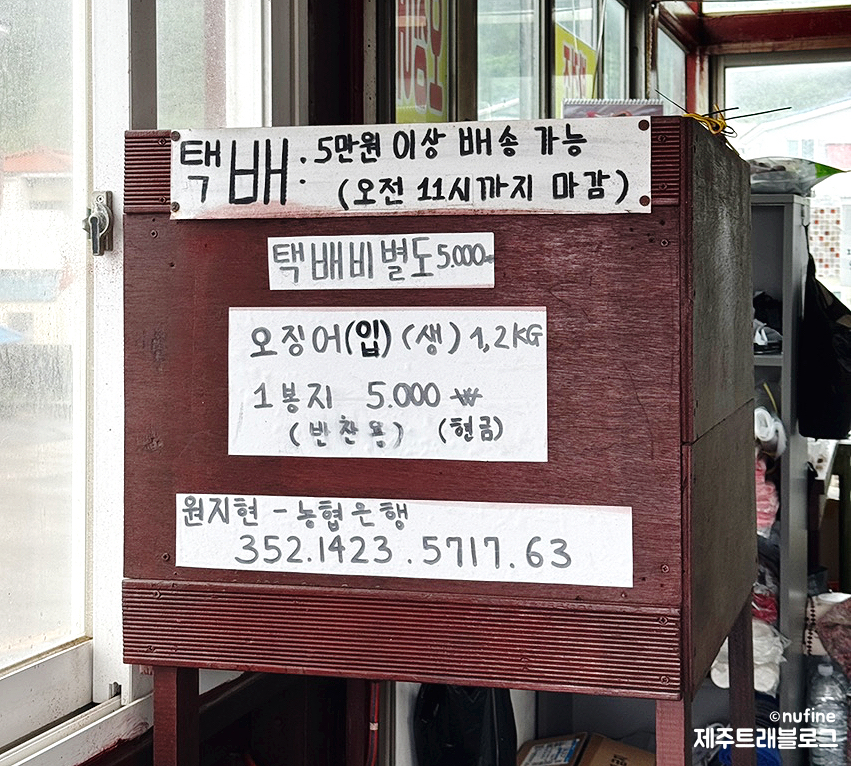 승민수산 이미지