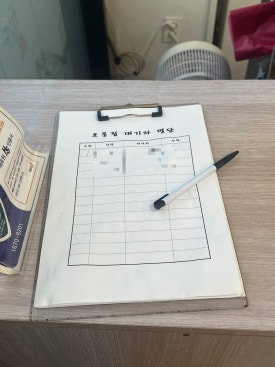 오봉집수완장덕점 이미지