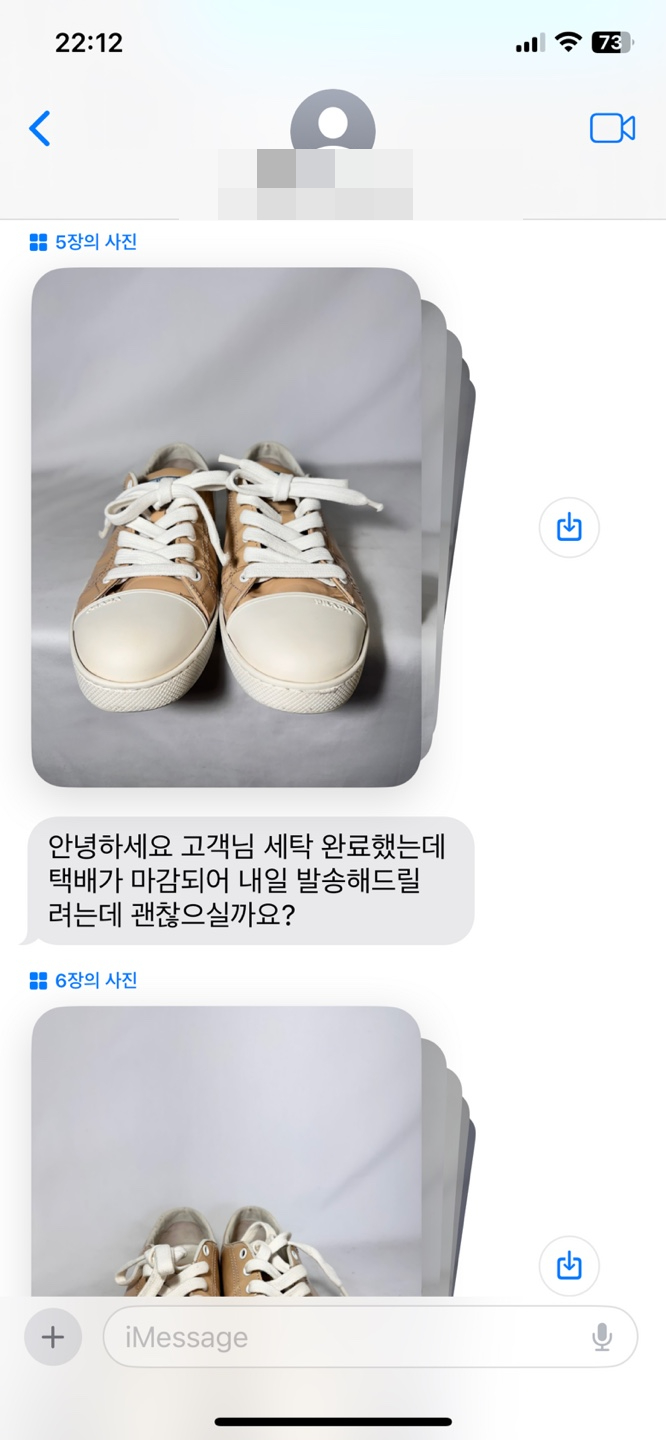 오르나르 이미지