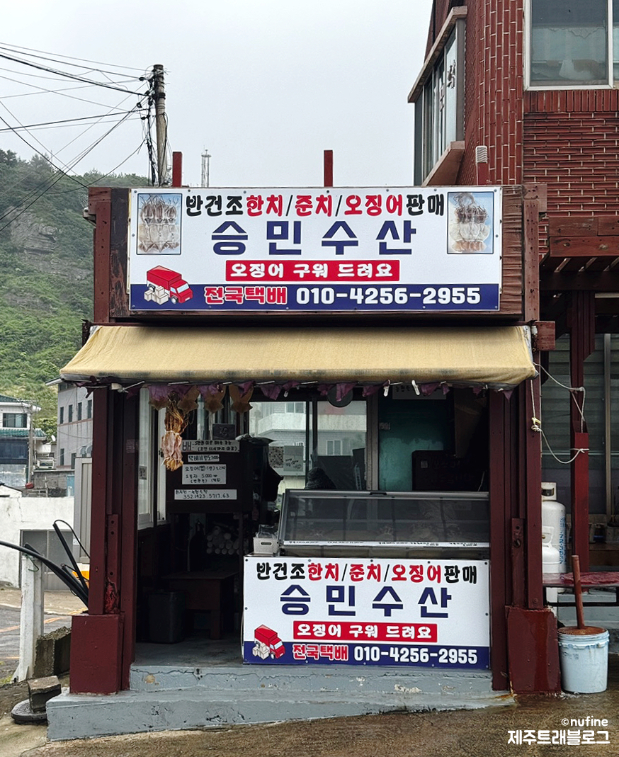 승민수산 이미지