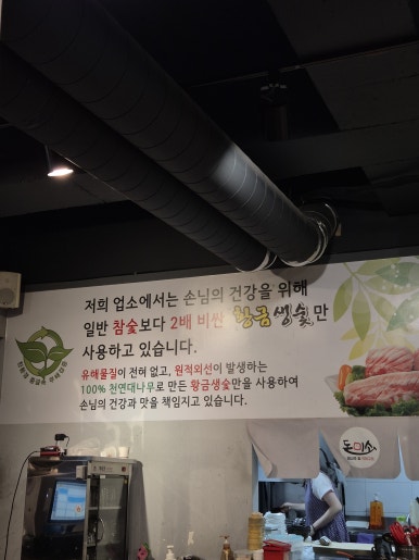 돈미소 이미지