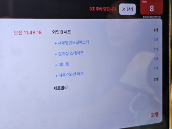 블레시드제이씨 이미지