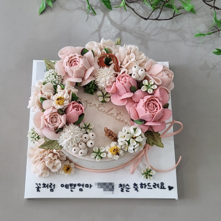 백세떡 이미지