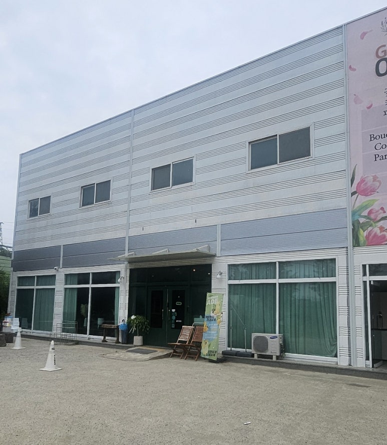 플로라떼 이미지