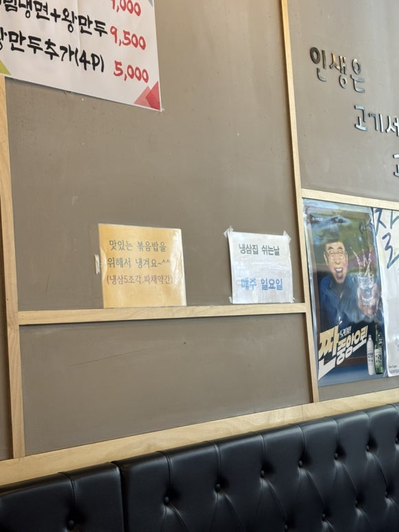 내포냉삼집 이미지