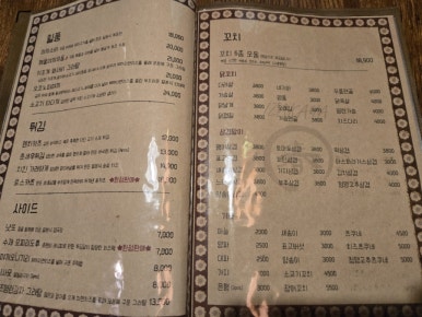 춘 평택고덕점 이미지