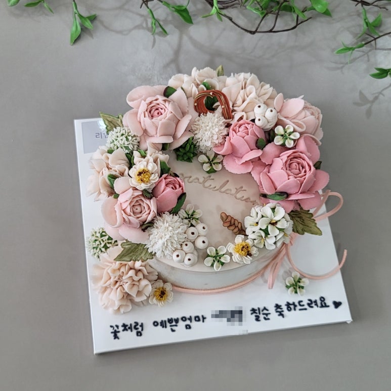 백세떡 이미지