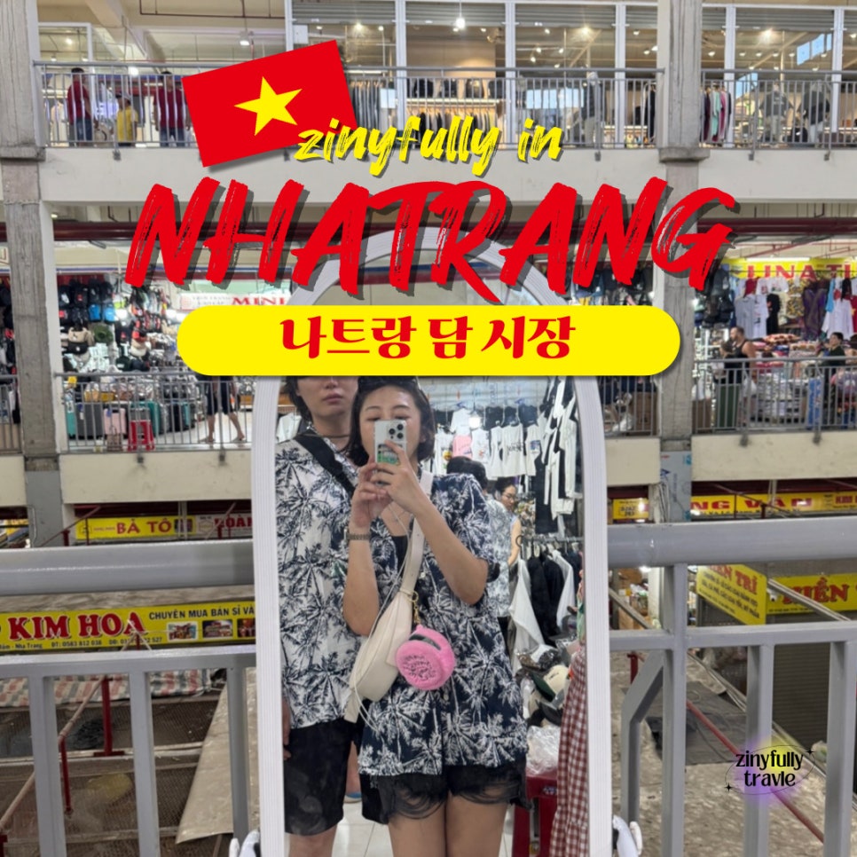 모나샵 이미지