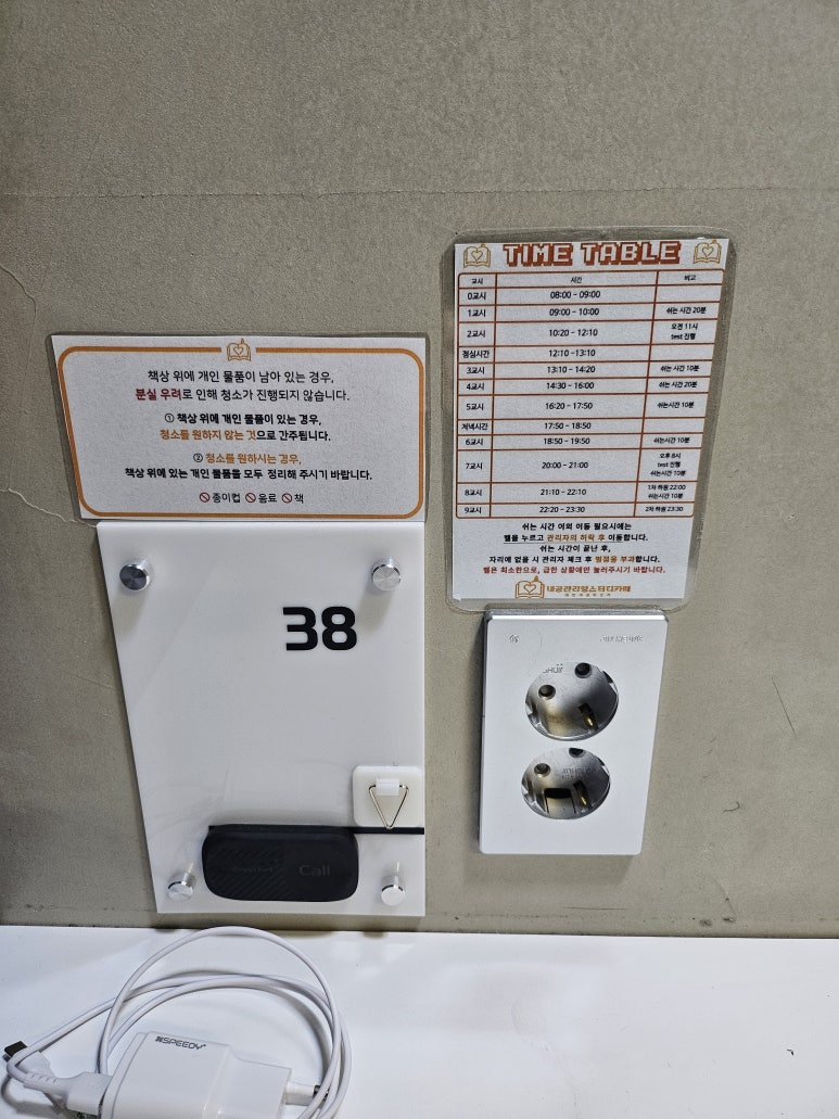 내공관리형스터디카페 이미지