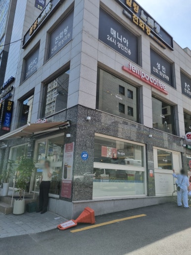 템포커피수유 이미지