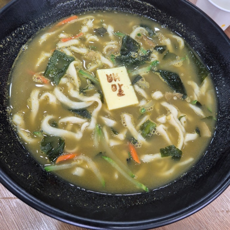 배말칼국수,김밥사천케이블카점 이미지