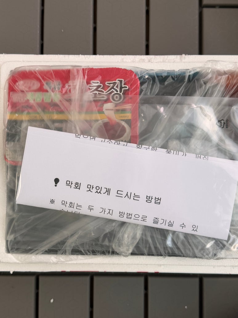 청정물회엔막회 이미지