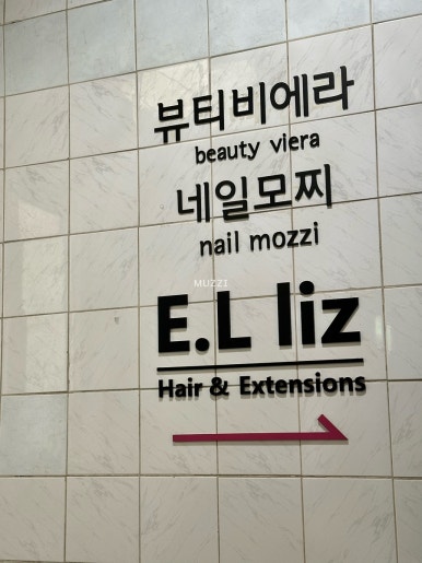네일모찌 이미지