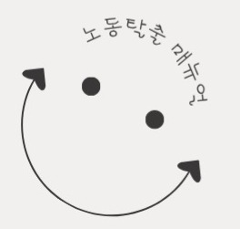 은쇼쿠 이미지