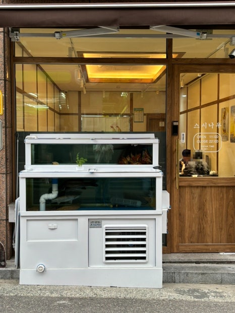 스시나우 이미지