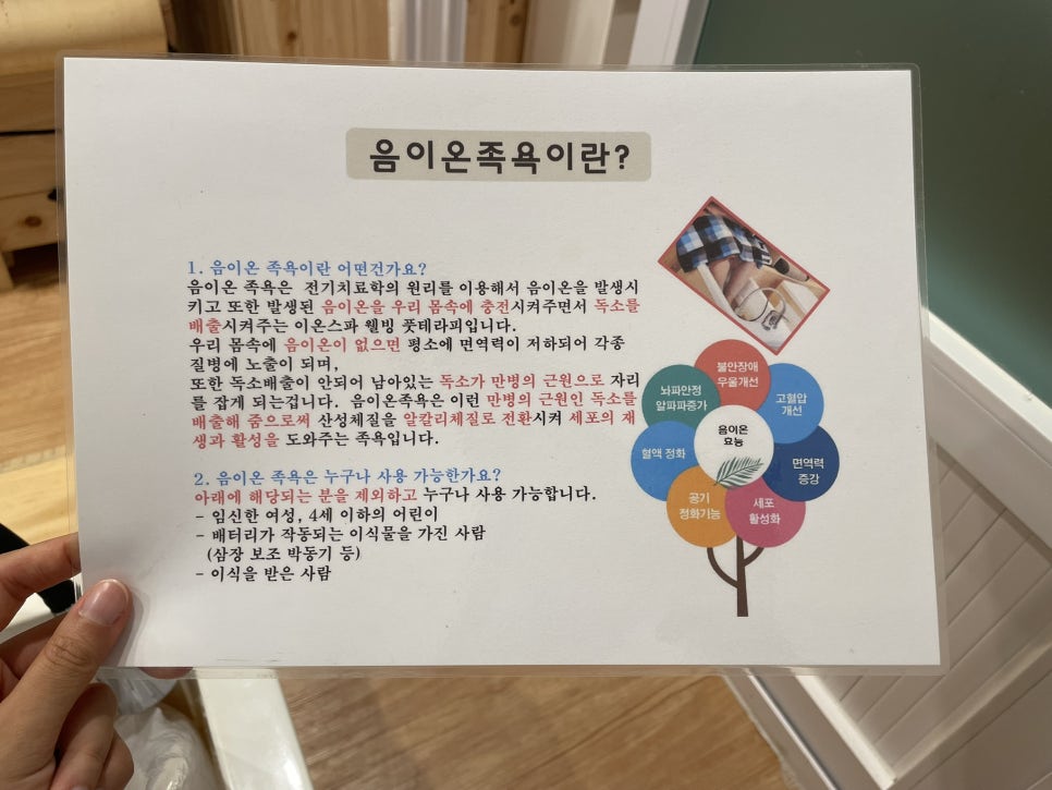 힐링다해소 이미지