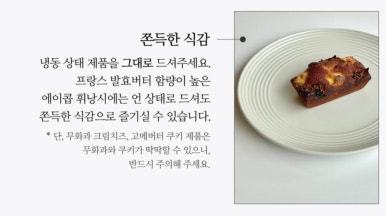 에이콥베이커리 이미지