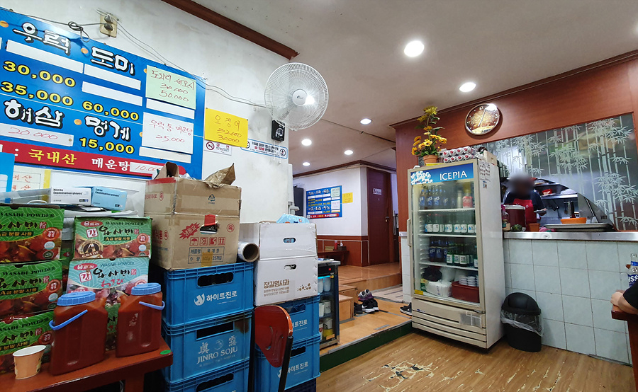 동해수산 사진 2