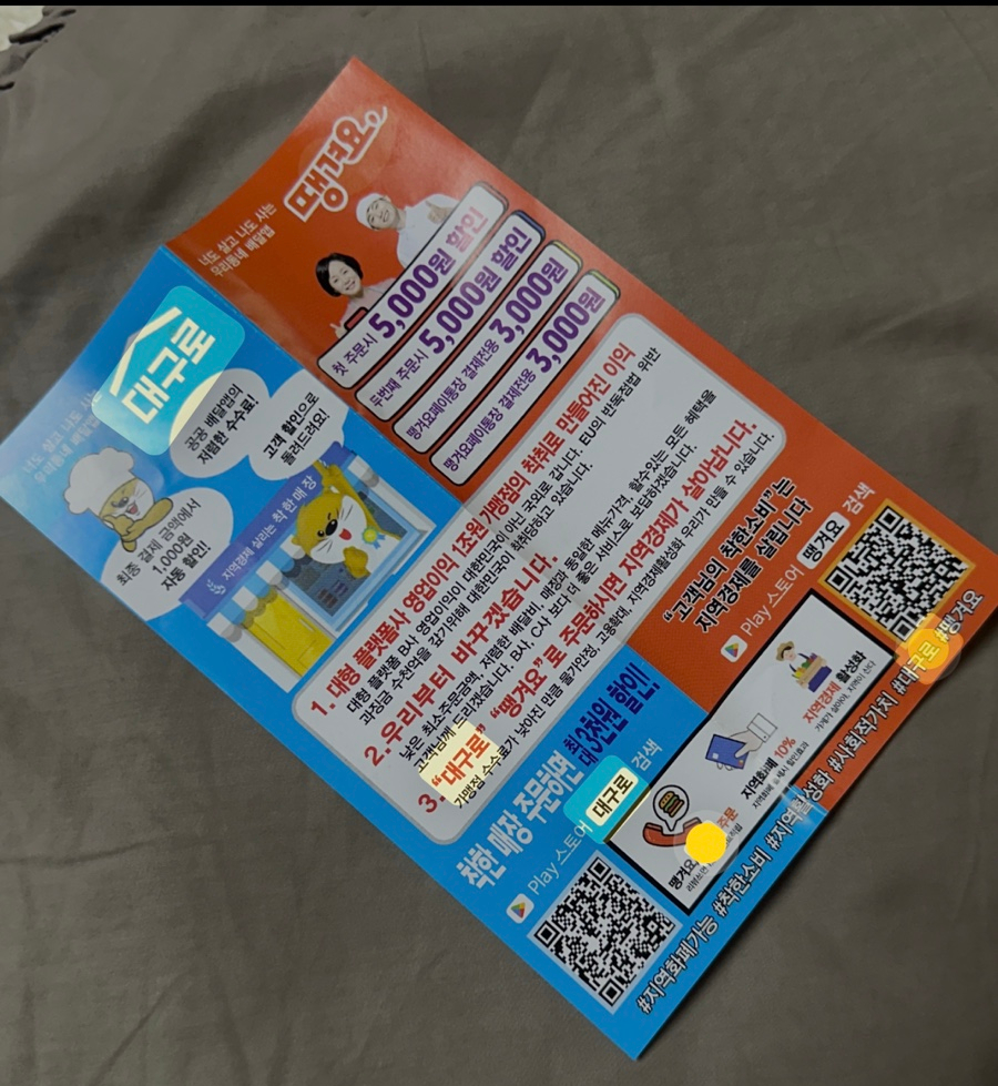 평화육남매왕족발 이미지