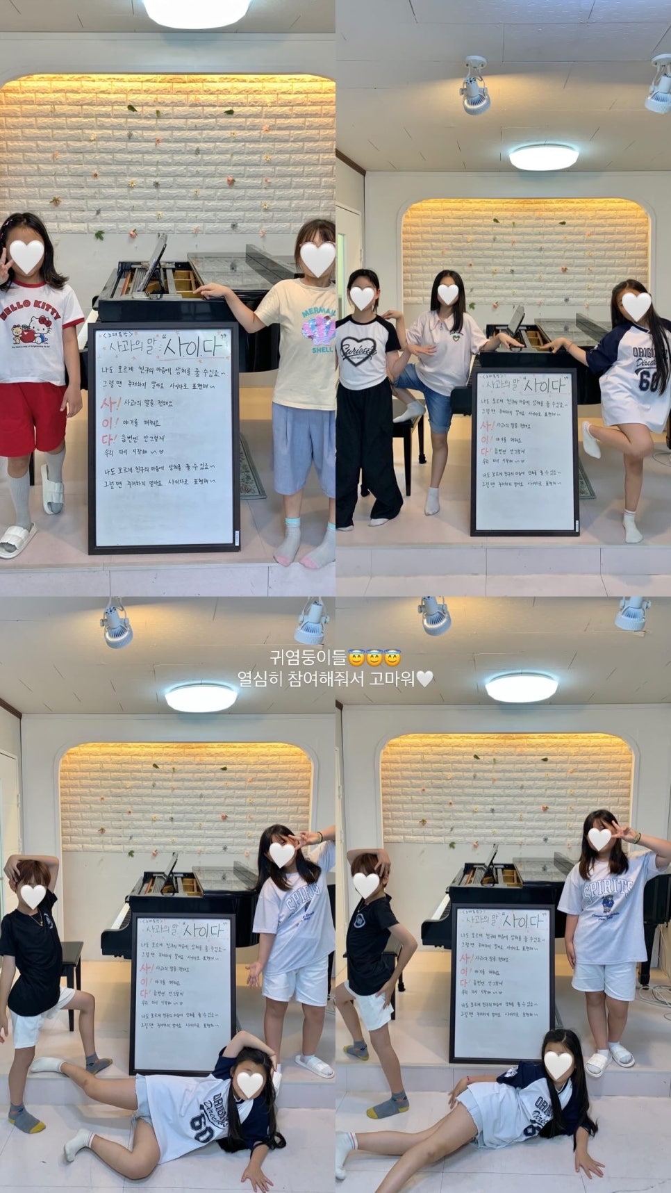아마레음악학원 이미지