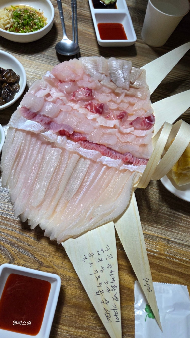 새총횟집 이미지