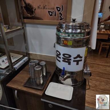 고산옥 이미지