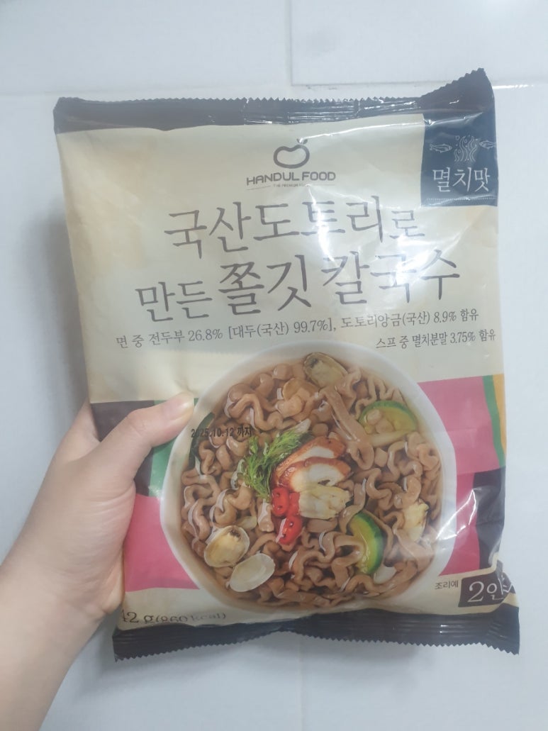 한돌푸드 사진 3