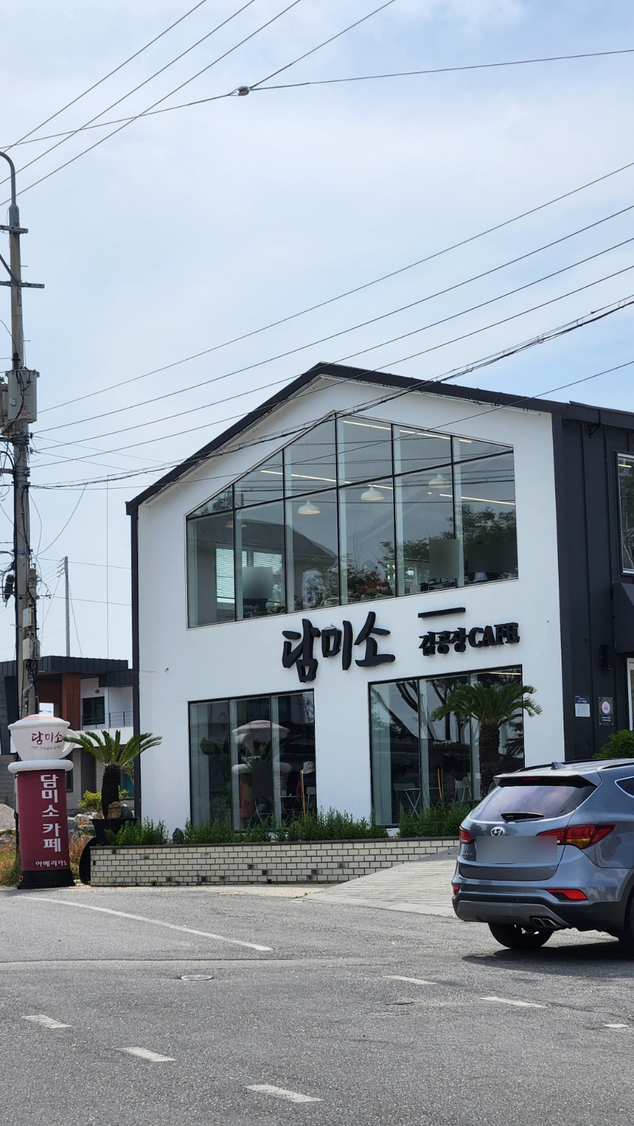 담미소 이미지