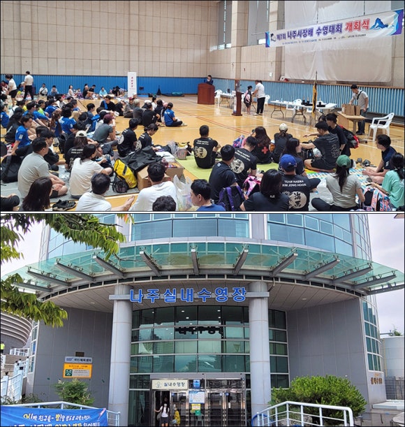 호남스포츠클럽 이미지
