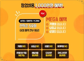 덮담 이미지