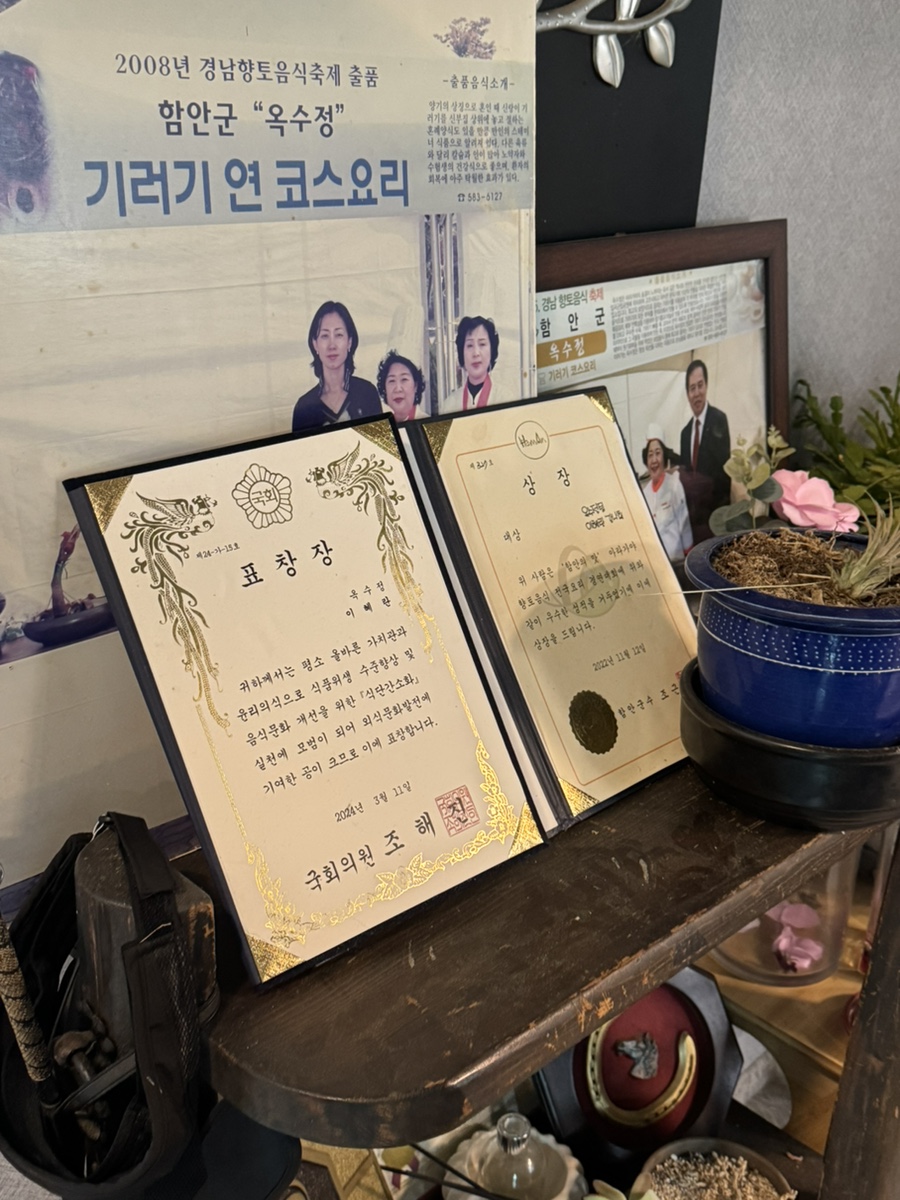옥수정 이미지