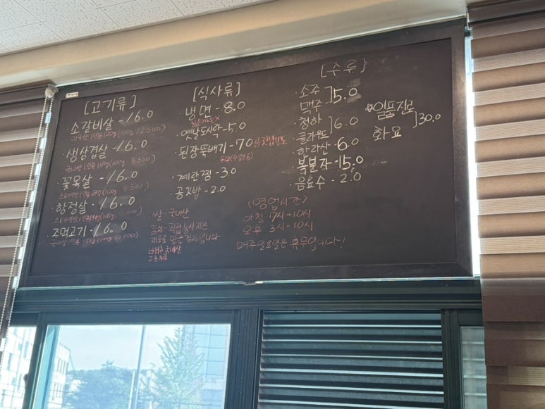 돈화구이 이미지