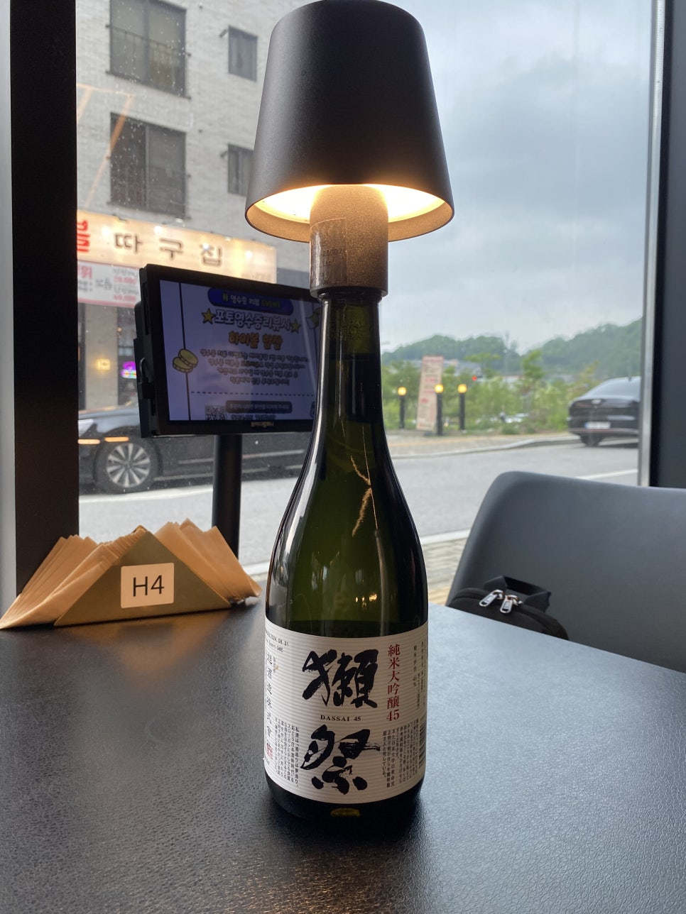 원앤롤 이미지