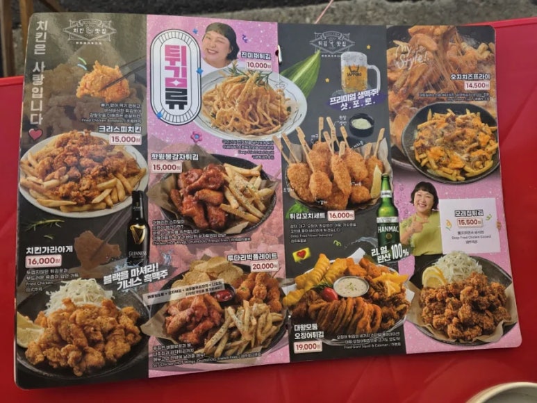 투다리 남구로점 이미지