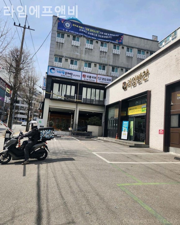 라임에프앤비 이미지