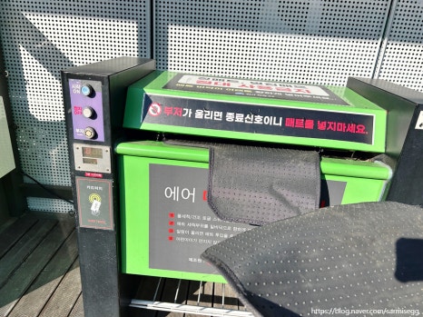 워시파크24 이미지