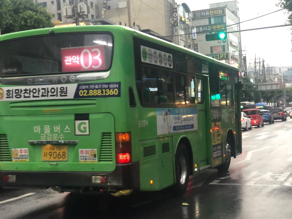 금강운수 이미지
