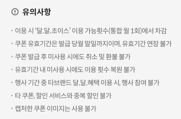 파리바게뜨(정왕역점) 이미지