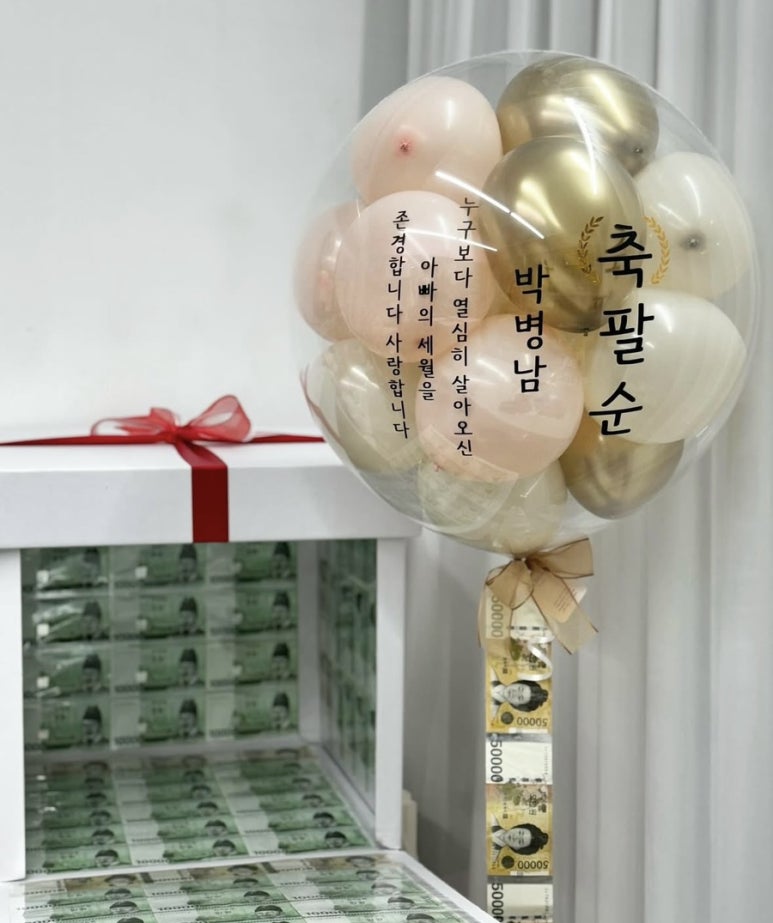 소아벌룬 이미지