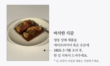 에이콥베이커리 이미지