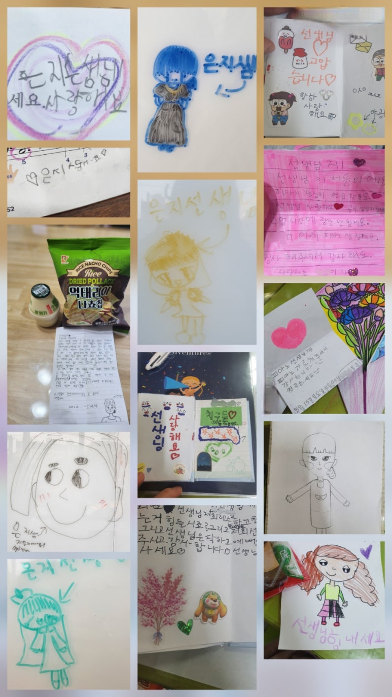 숲음악교습소 이미지